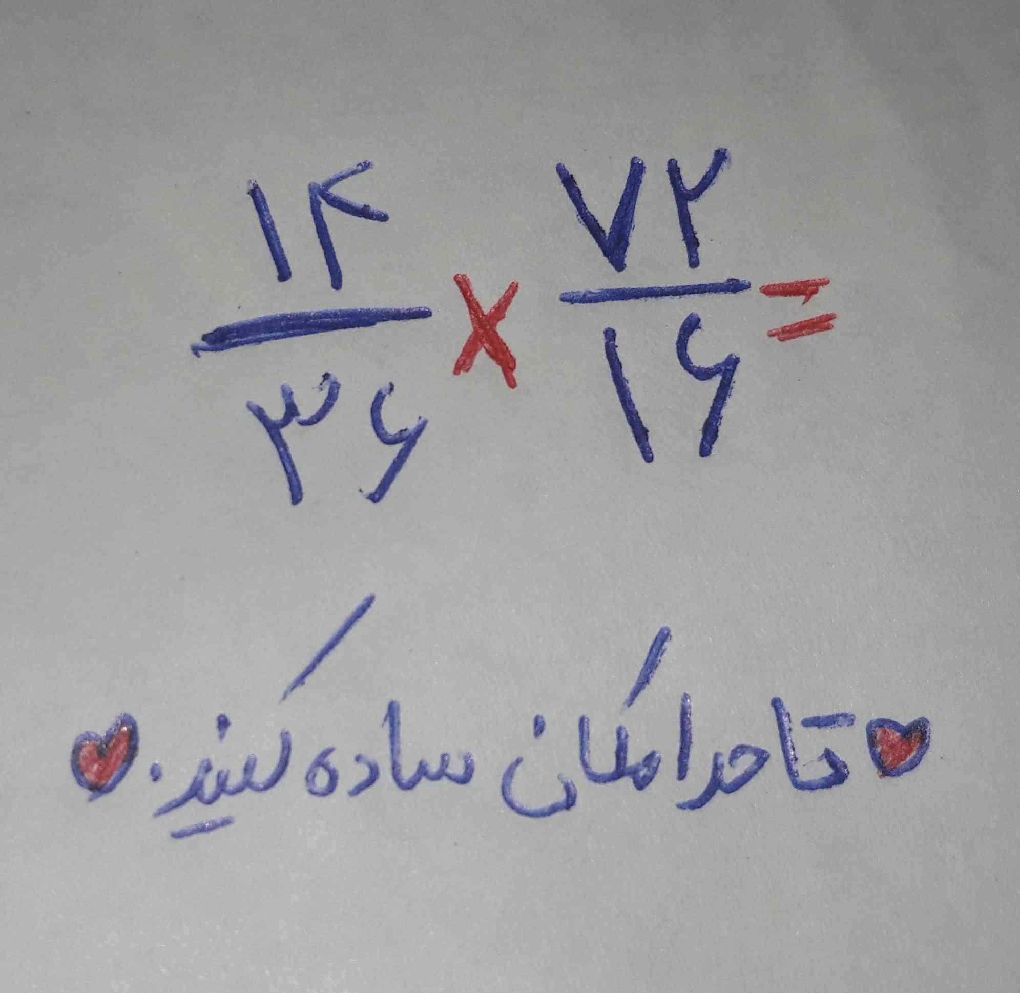 سلام دوستان من به ۳ نفر اول که درست بگویند فالو میکنم معرکه میدم و ... 
