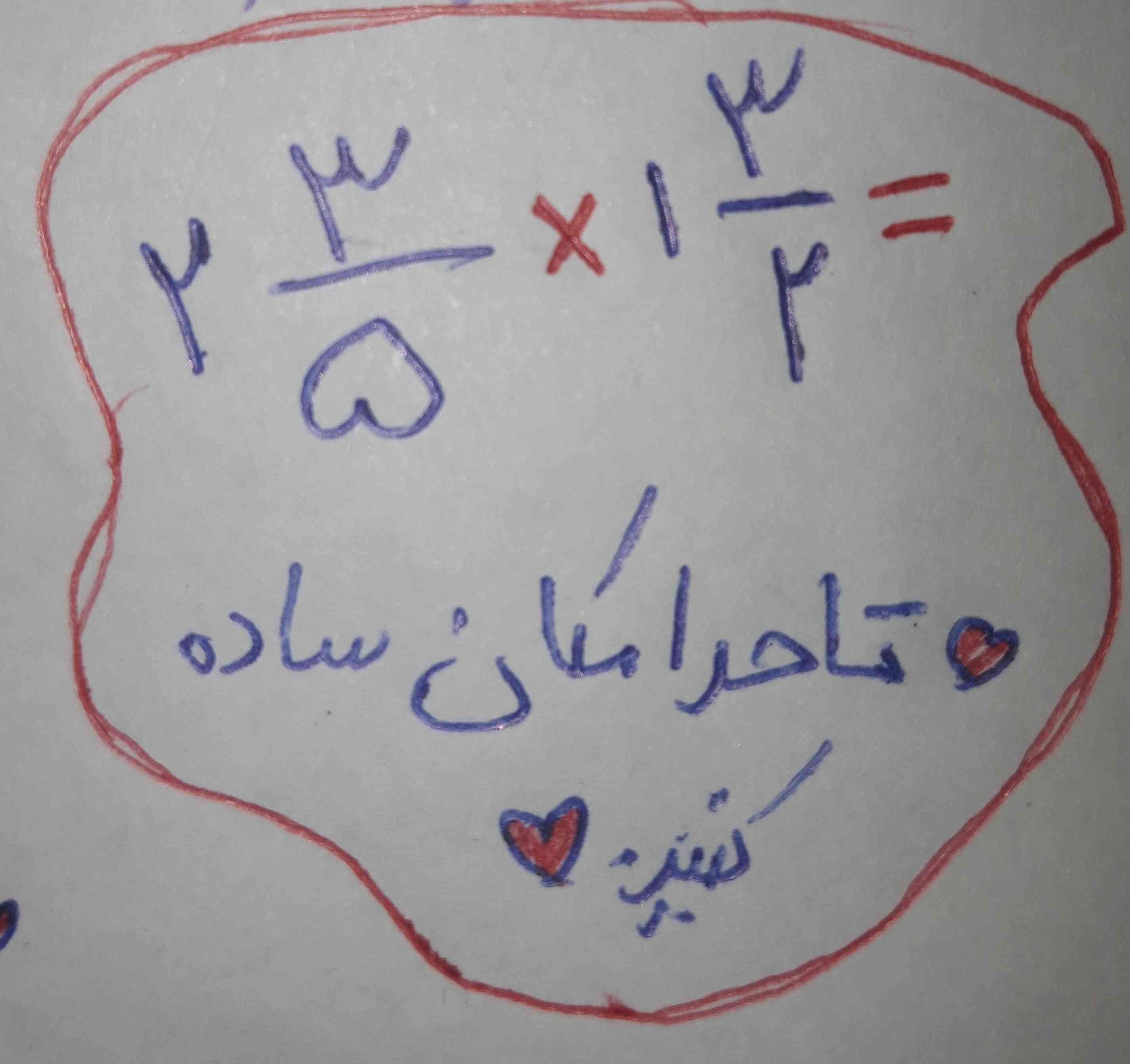 سلام دوستان من به ۳ نفر اول که درست بگویند فالو میکنم معرکه میدم و ... 
