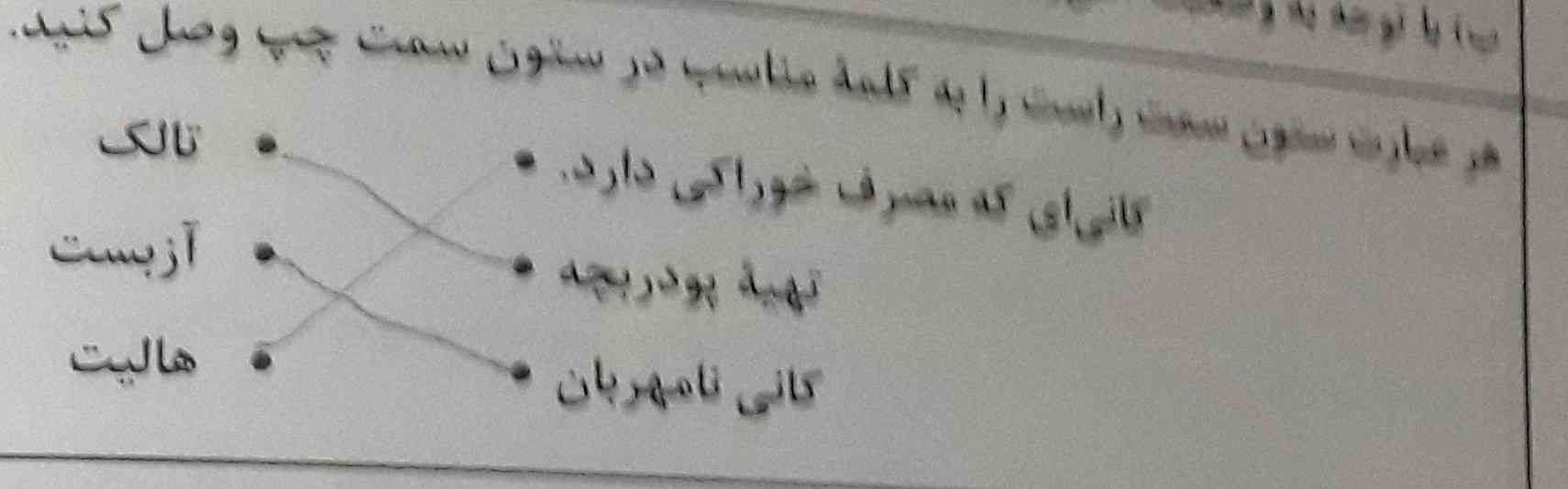 جواب بدید
تاجج