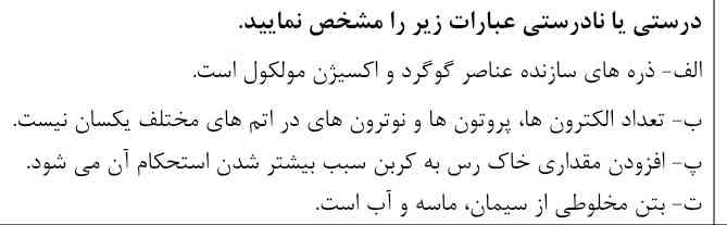 هرکس جواب درست داد معرکه میدم