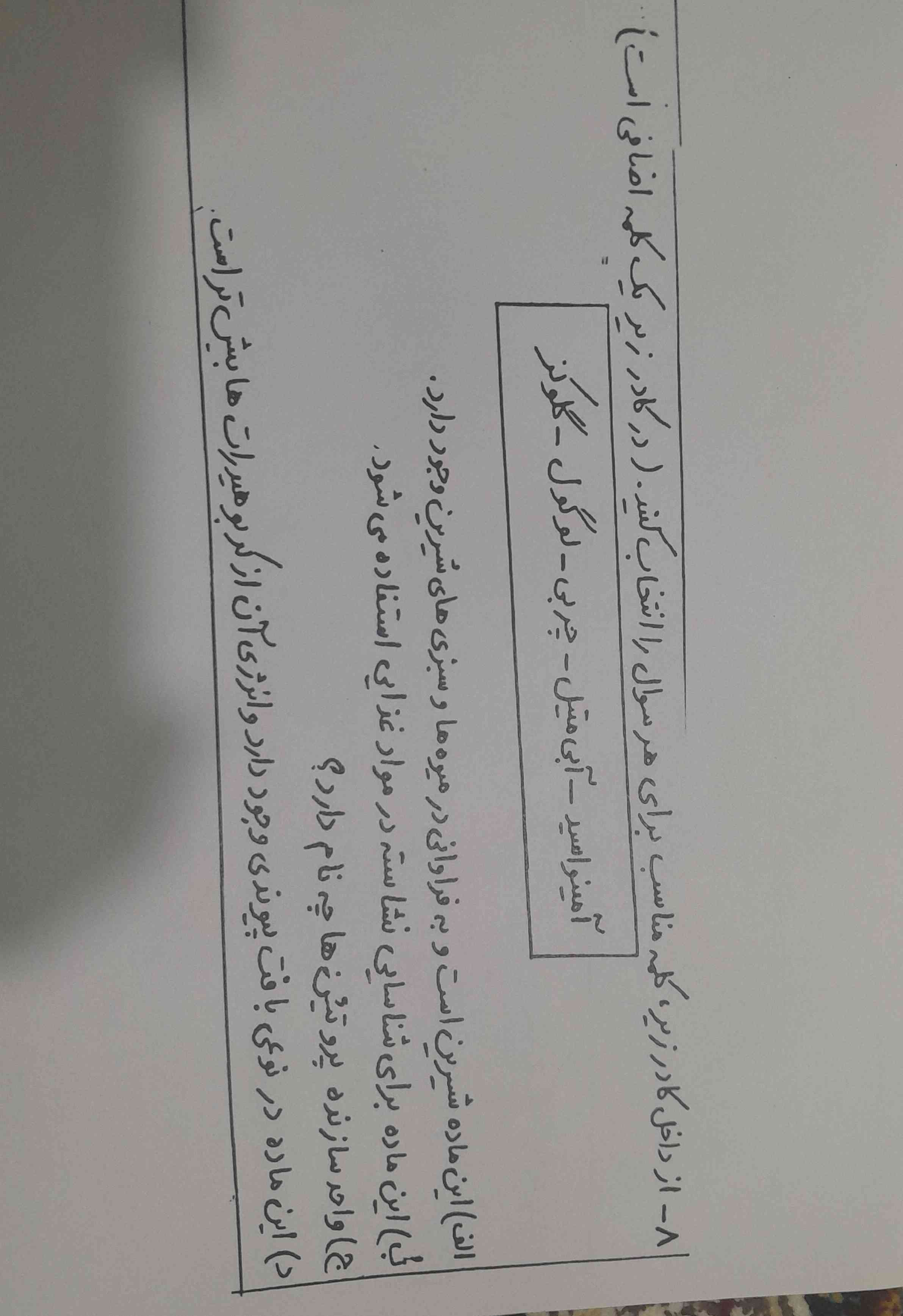 ترو خدا بگید=معرکه. 
جون هرکی دوس داری بگو گیرم