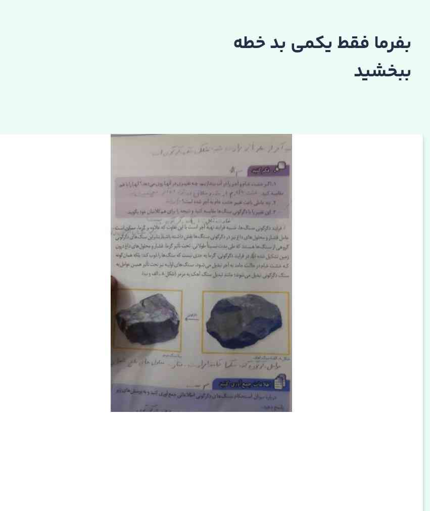 سلام خیلی ممنونم 
تاج میدم 