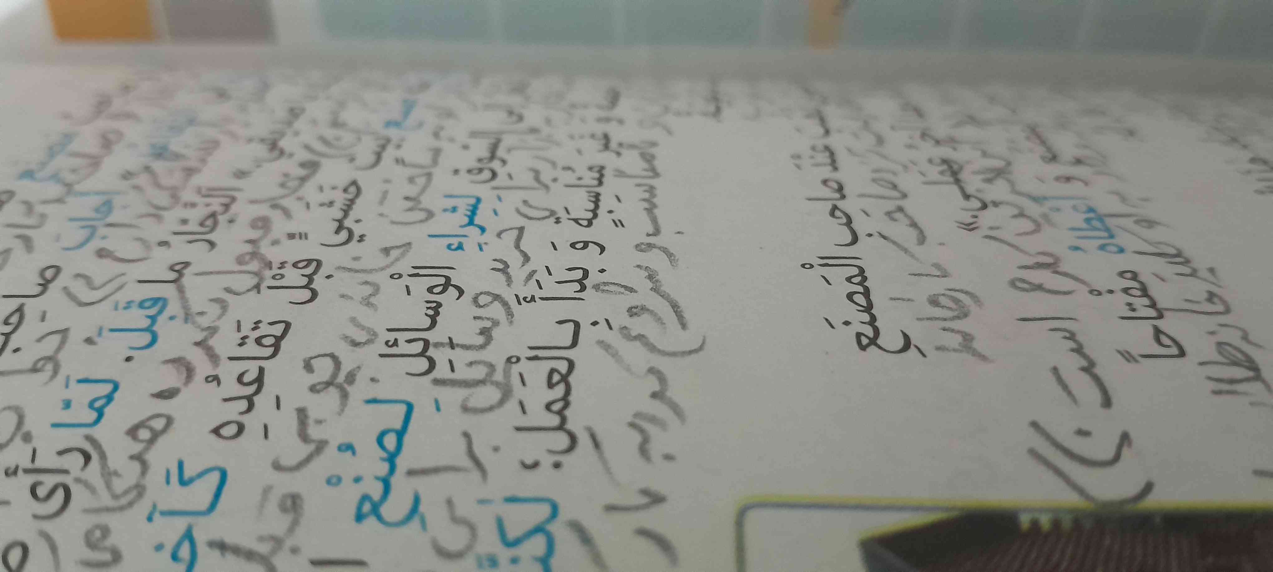خسته شدممممممممم😪😭😭😭
