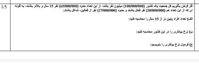 جواب بدبد 