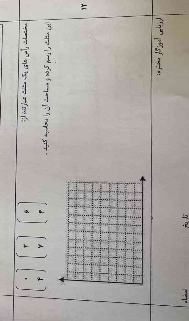 لطفا جواب بدید 