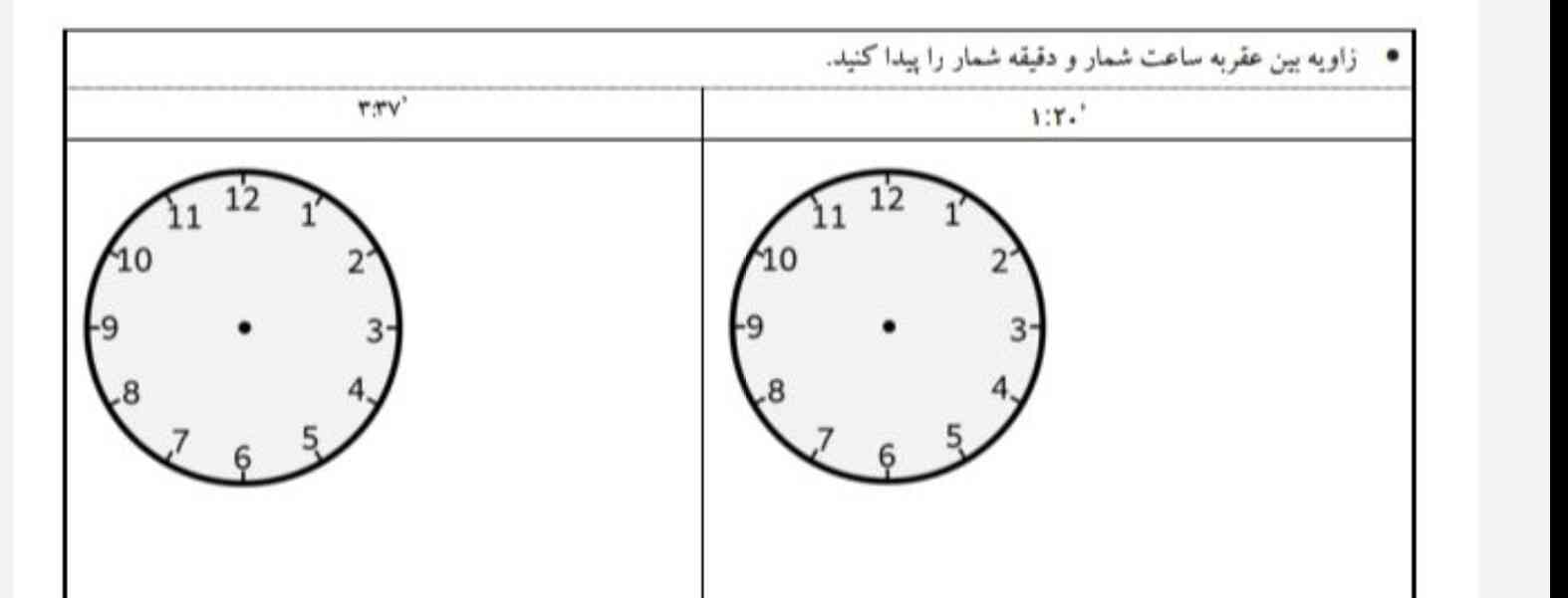 حلش کنین معرکه میدم فالو هم می کنم اما فقط نفر اول 