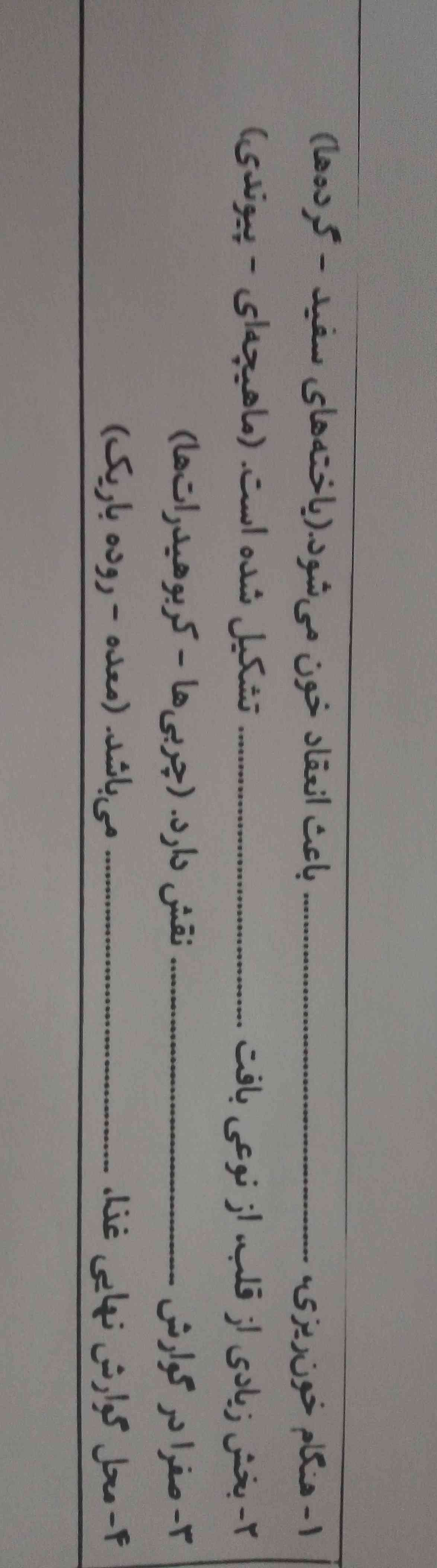  حللللللل کنییددد