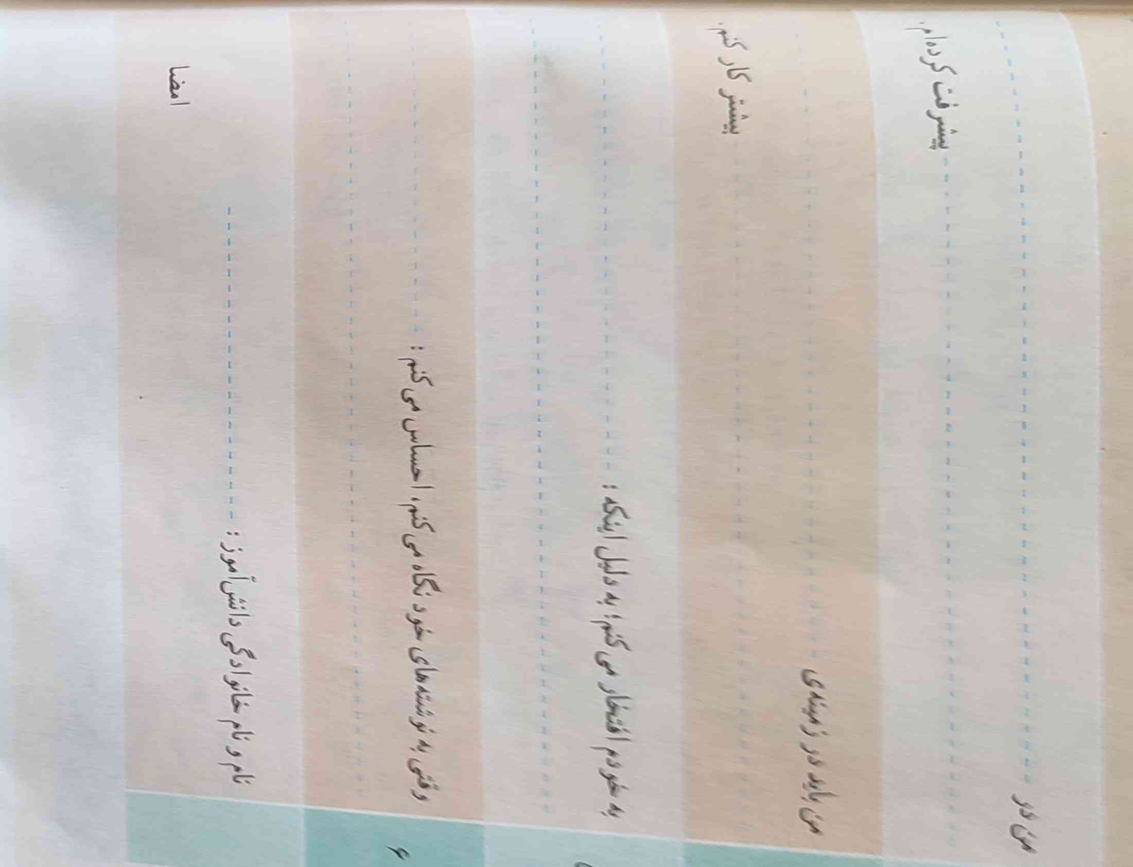 بچه ها لطفاً زود جواب بدین 
هرکسی بتونه معرکه میدم.
؟