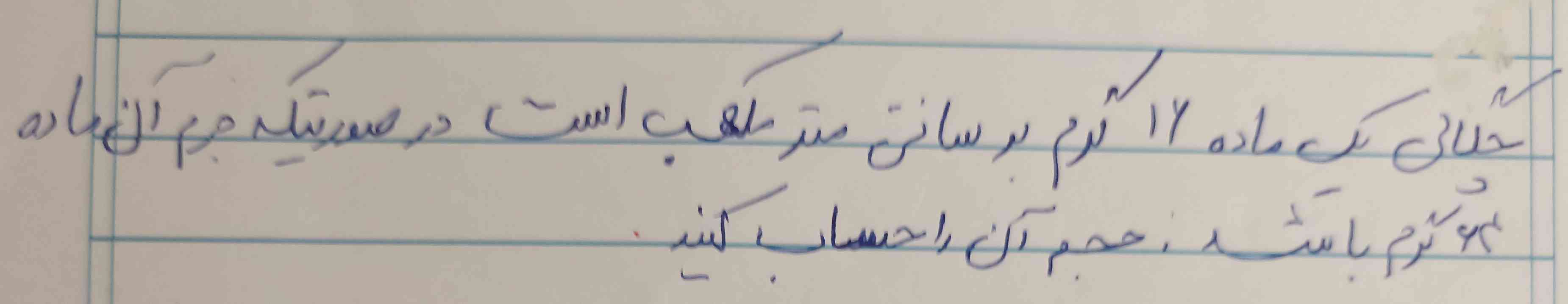 جواب بدید معرکه میدم ❤️