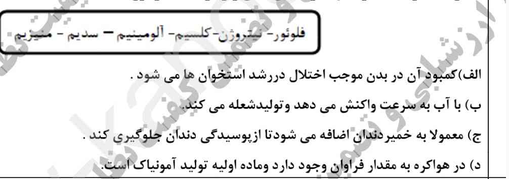 جواب  چی میشه ؟؟؟؟