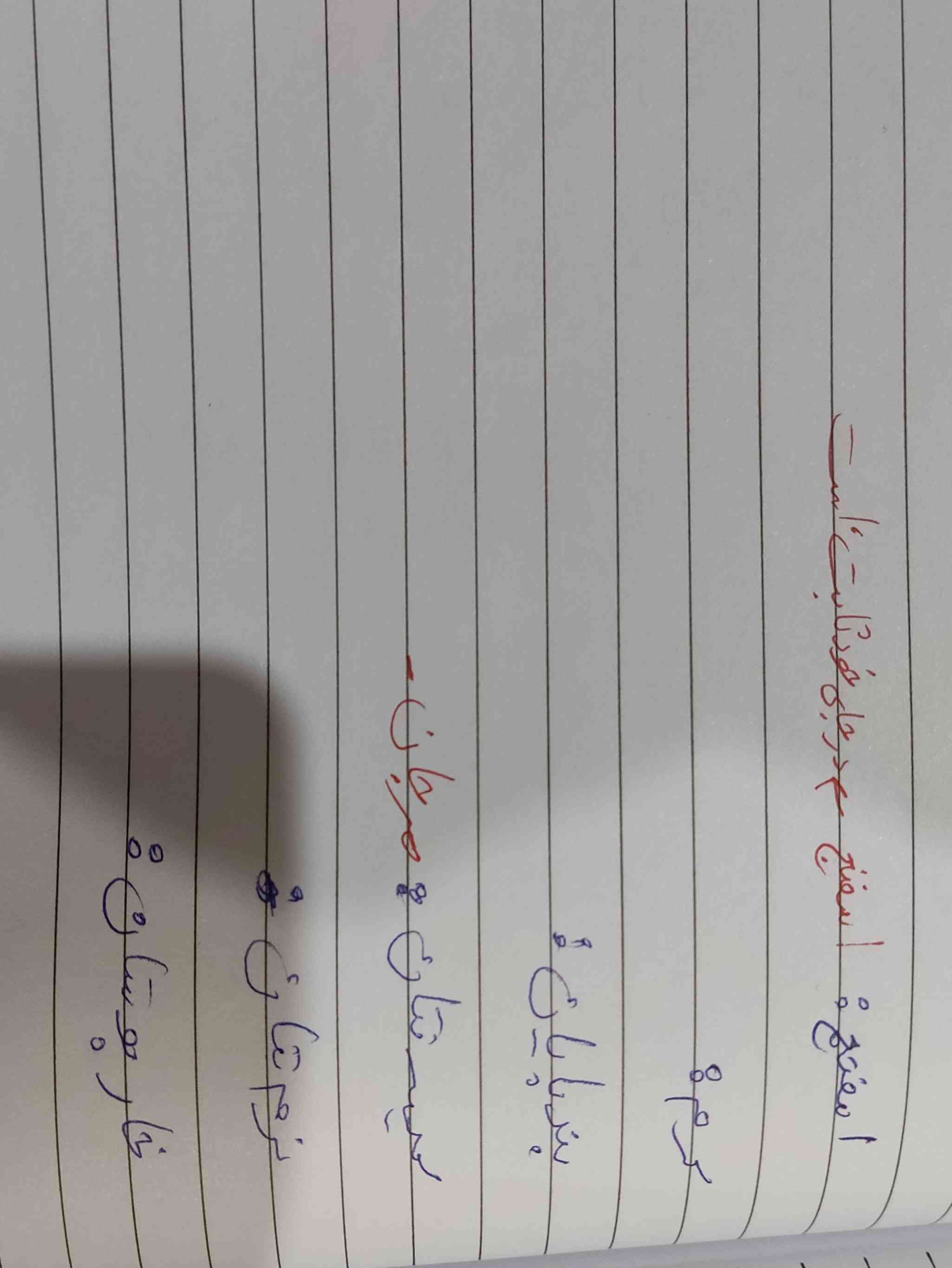 نرم تنان و خارپوستان و کیسه تنان نمونهای که تو کتاب هستن برام بنویسید؟