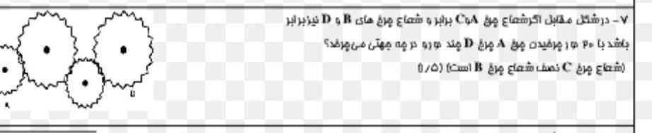 جواب بده بات