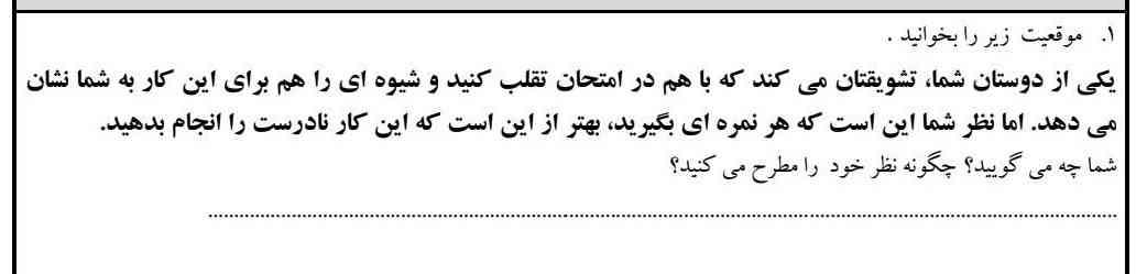 معرکه می دم 