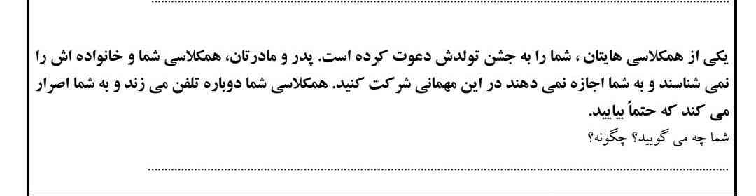 معرکه می دم 