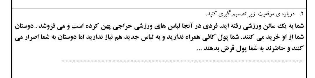 معرکه می دم 