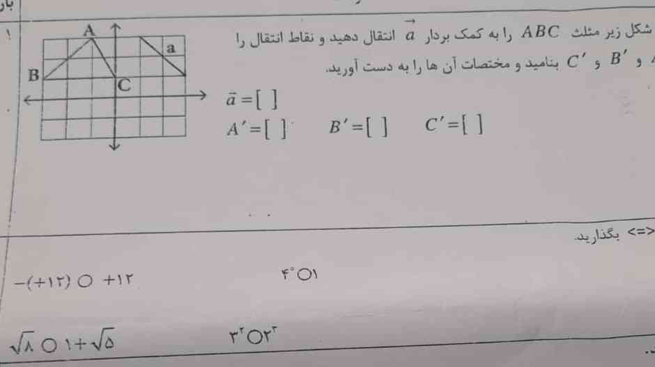 من هر کاری کردم پیدا نکردم