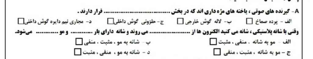 حل کنید




؟