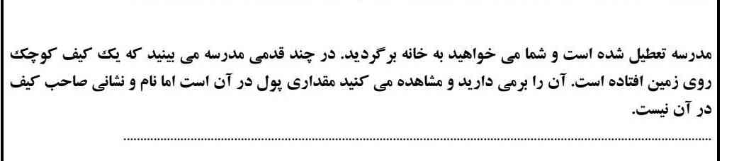 معرکه می دم 