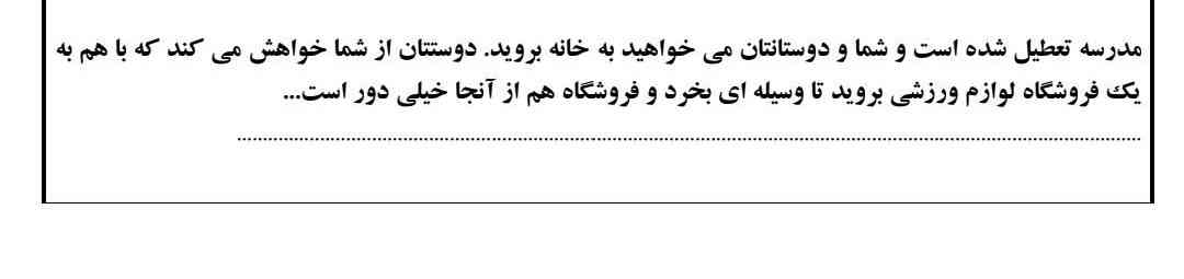 معرکه می دم 