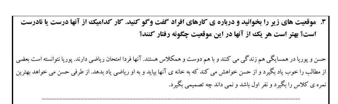 معرکه می دم 