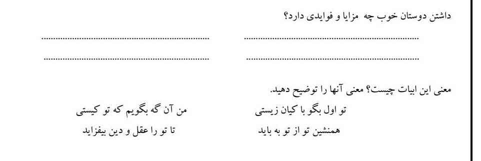 معرکه می دم