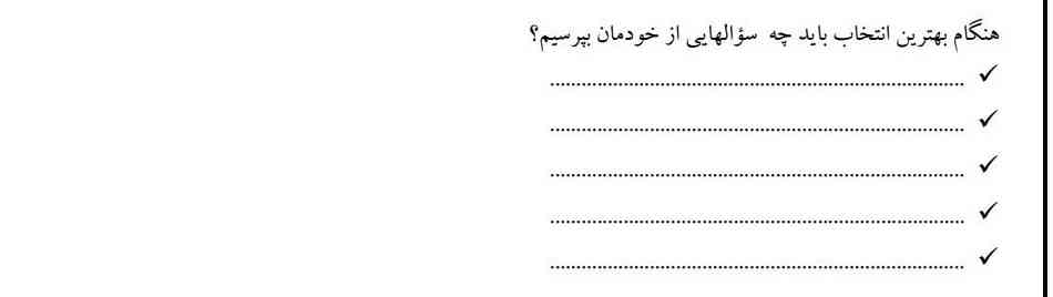 گونه را تعریف کنید گروهی از جانداران که بع هم شبیه اند از طریق تولید مثل زاده های شبیه خود با قابلیت زنده ماندن و تولید مثل بع وجود آورند 
درسته ؟
