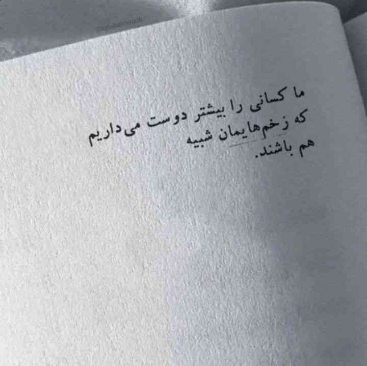 من چن ساعت مونده به امتحان خوشحال و شاد و خندانم و اصلا استرس ندارم ؛ رسیدم حوزه امتحانی میشم .....
بگید که تنها نیستم 