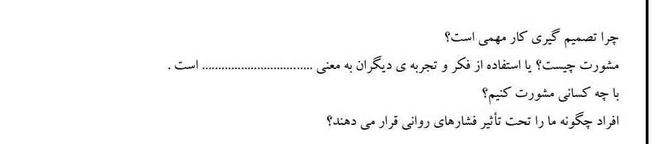 معرکه می دم 