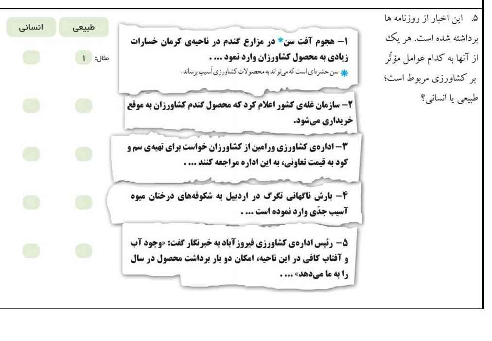 معرکه می دم فالو هم می کنم