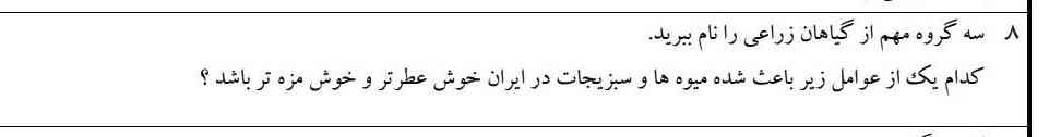 معرکه می دم 