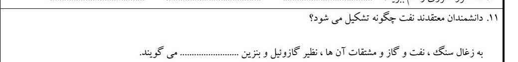 معرکه می دم 