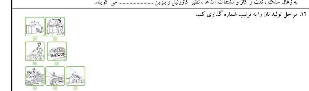 معرکه می دم 