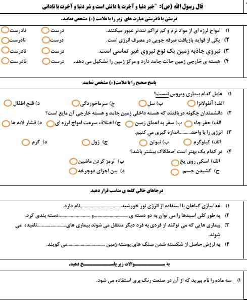 سلام  لطفاً جواب بدید معرکه میدم 