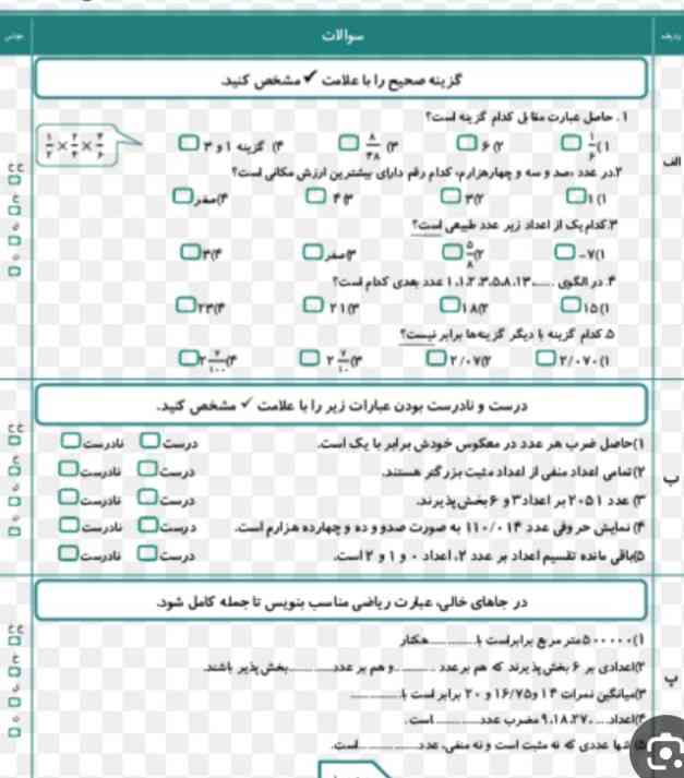 هرکی بتونه جواب بده معرکه بهش می دم