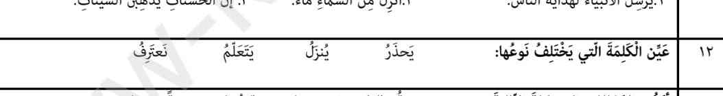 چرا جواب میشه انزل  
توصیح بدید 