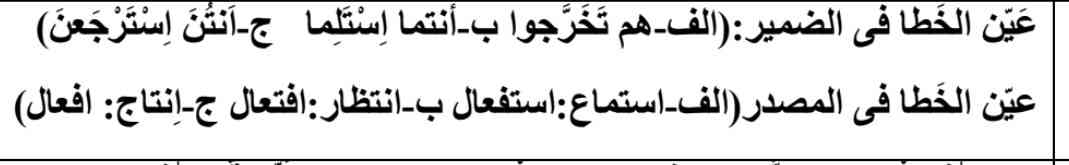 جواب بدید 