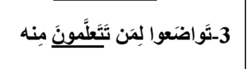 معنی کنید فقط فعل رو 