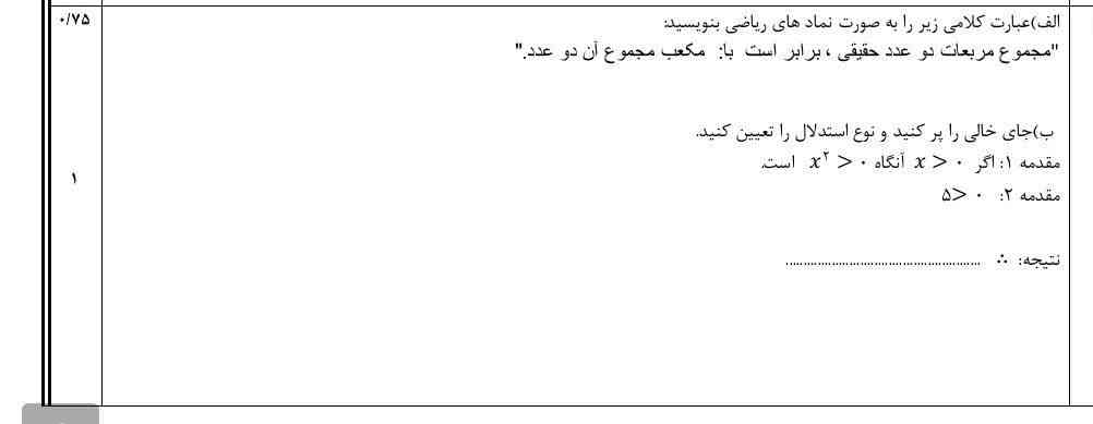 پاسخ بدین معرکه میزنم 