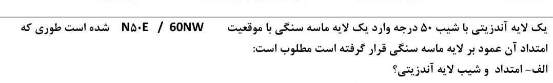 سلام. لطفا اینو جواب بدید