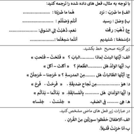 لطفا جواب این سوال رو بوین فردا امتحان دارم.
به هرکی جواب درست رو بگه معرکه میدم. 