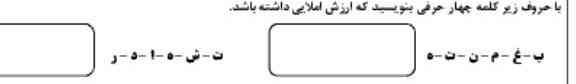 سلام بچه این چی میشه معرکه میدم