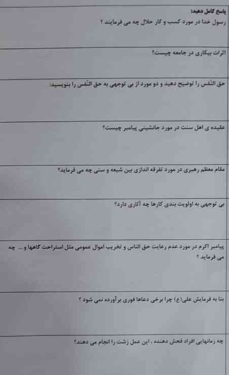 لطفاً حل کنید تاج میدم
