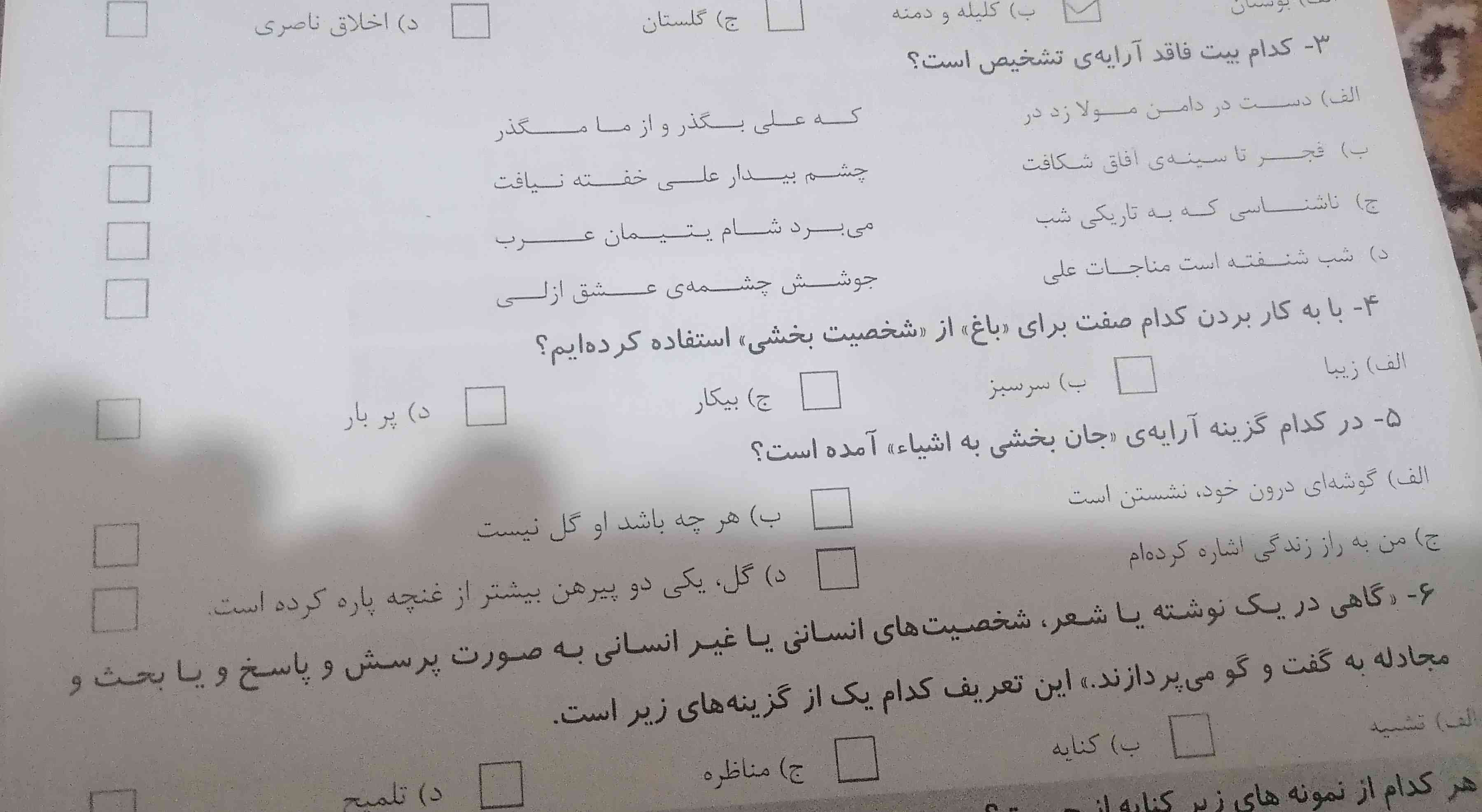 بگین معرکه میدم زودبگین 