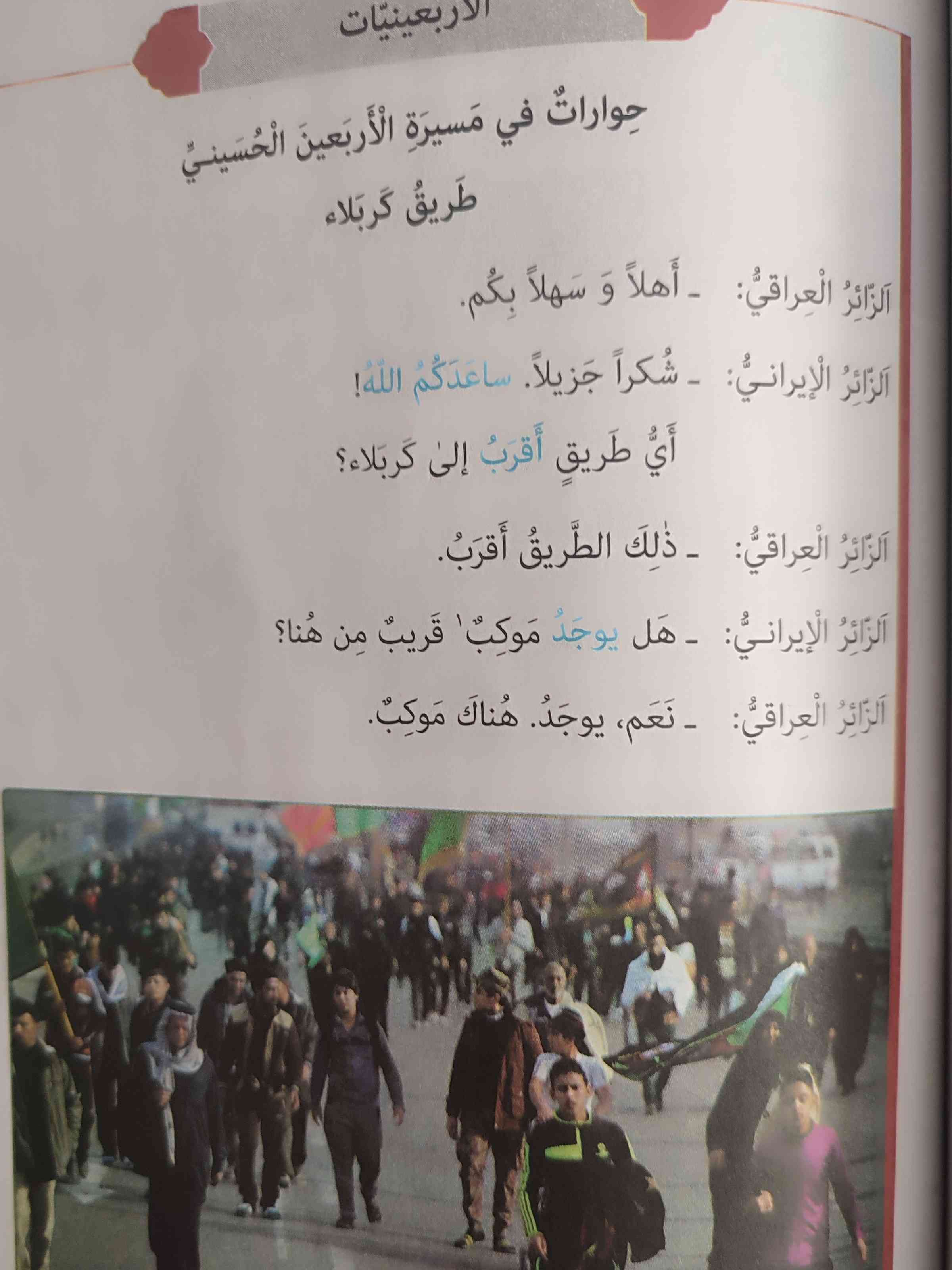 معنی کنید لطفاً 