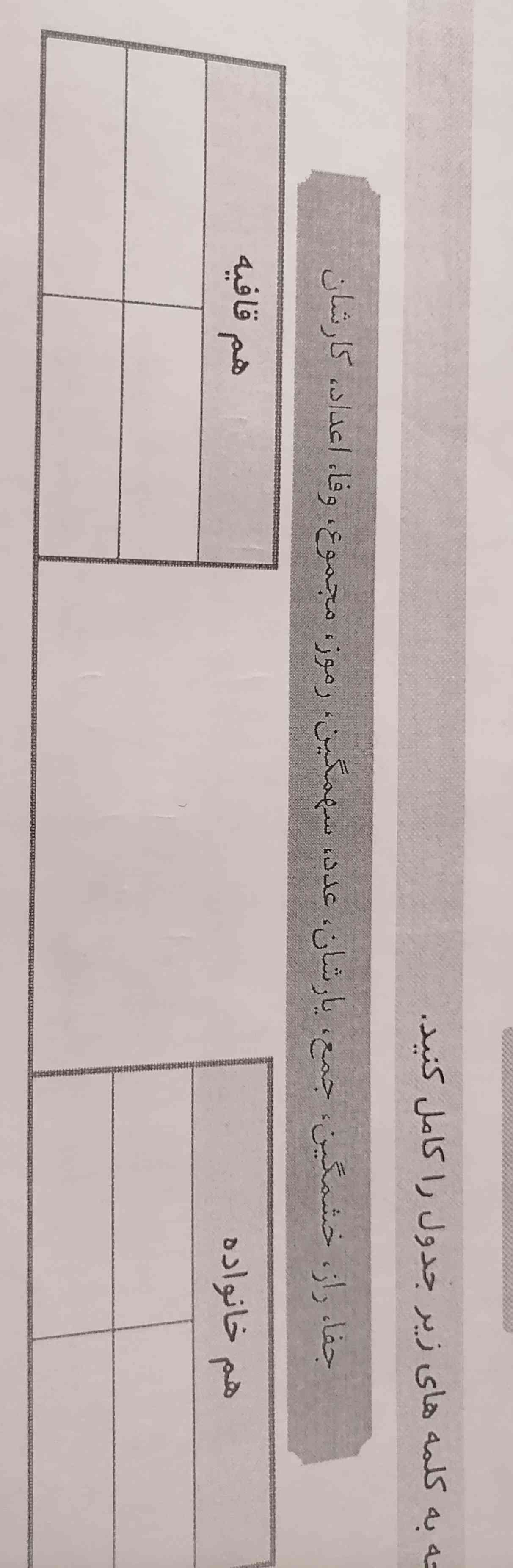 سلام بگین الان امتحان دارم واقعا بهتون معرکه میدم 