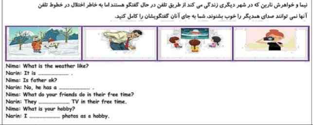 حل کنید ممنون