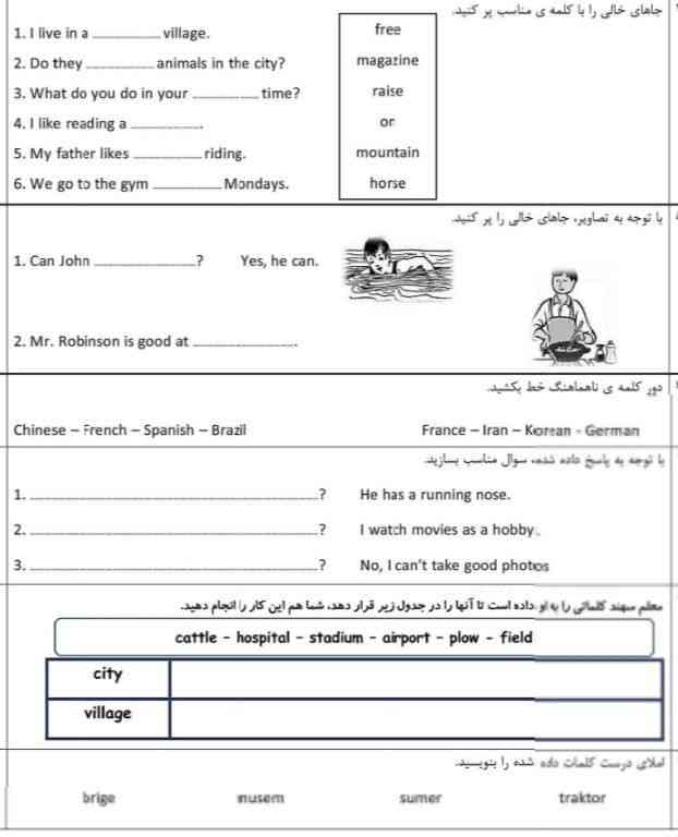 حل کنید بی زحمت