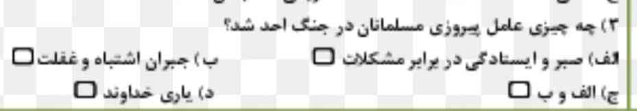 ۳ نفر اول معرکه 🫶👑🖤