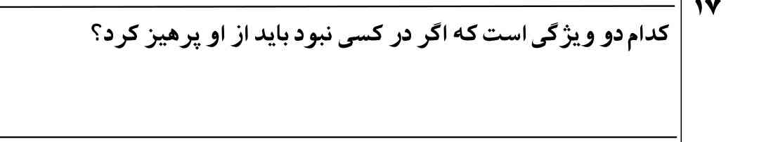 ۴ نفر اول معرکه 🫶🙃🖤👑