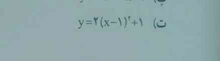 یک نفر معادله بالا را برام توضیح بده